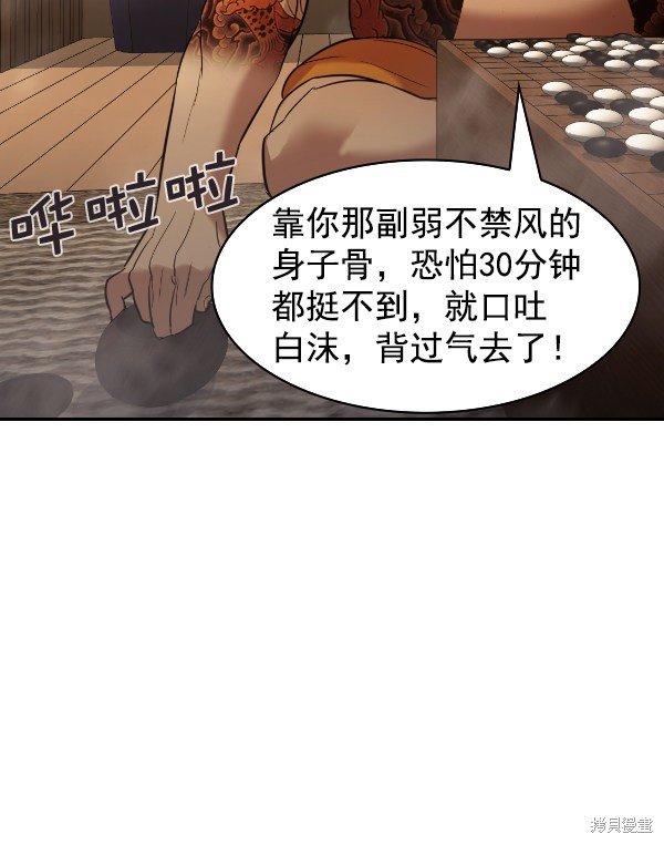 第2季027话
