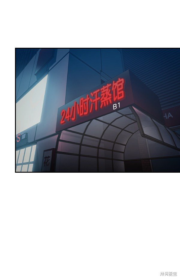 第2季027话