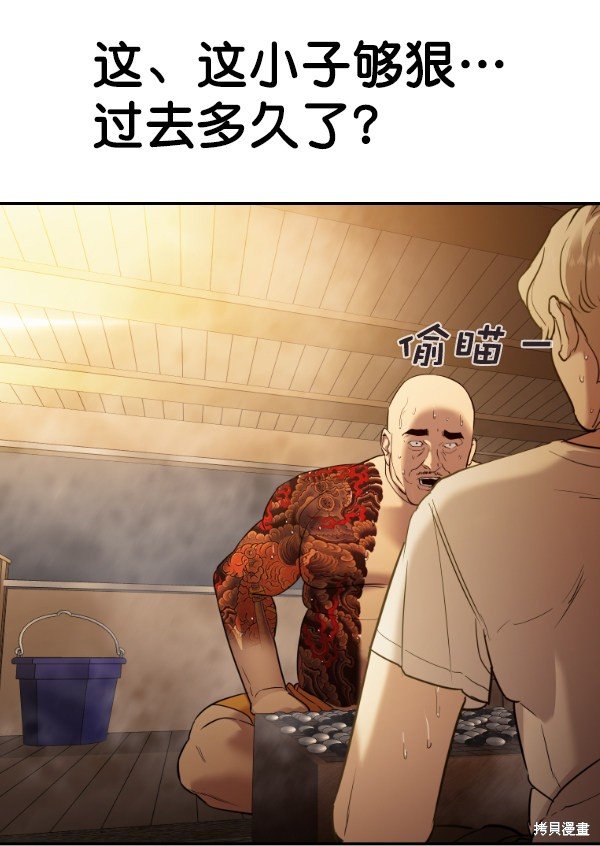 第2季027话
