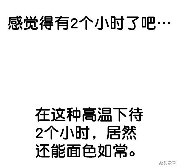第2季027话