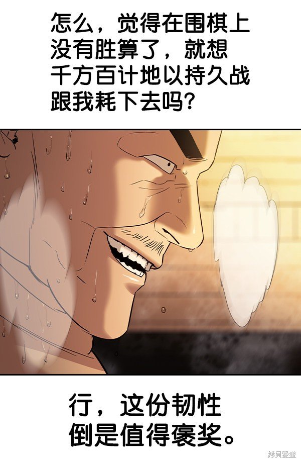 第2季027话