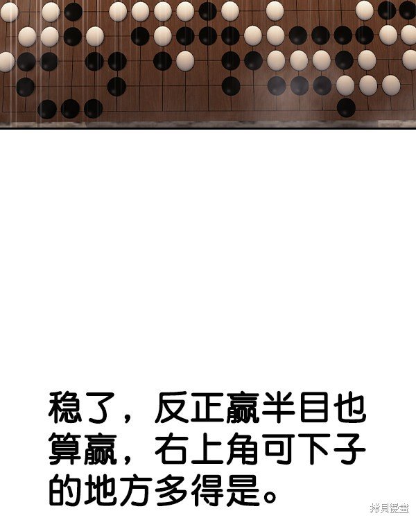 第2季027话