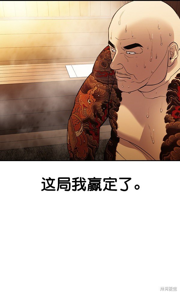 第2季027话