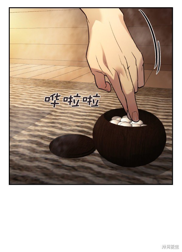第2季027话