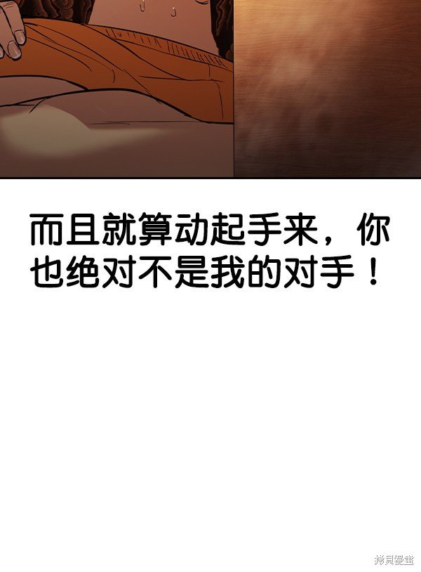 第2季027话