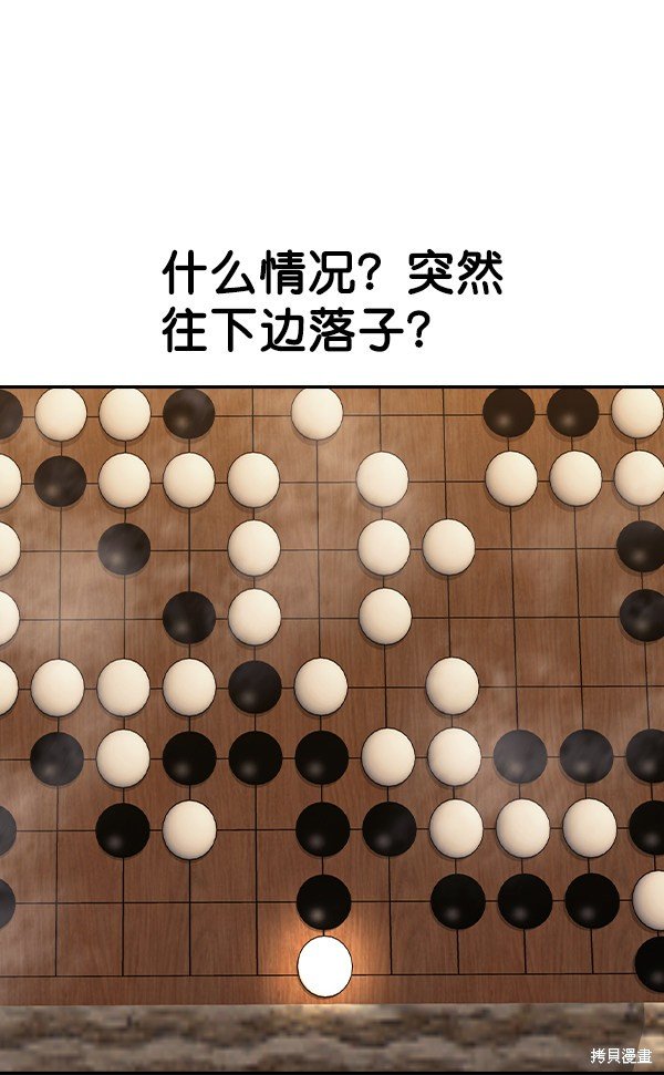 第2季027话