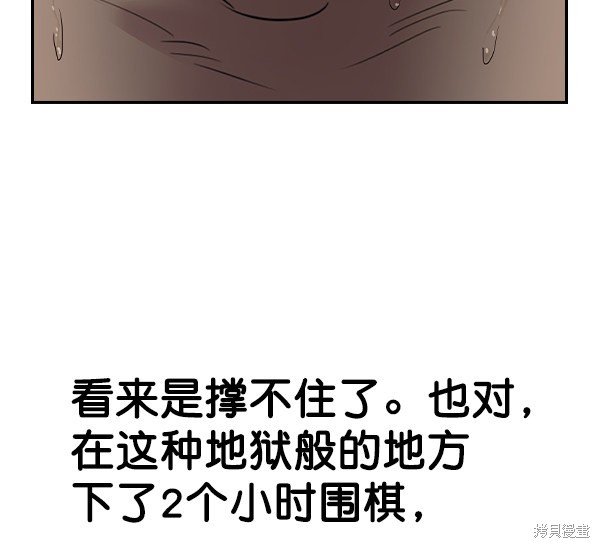 第2季027话