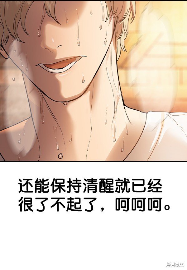 第2季027话