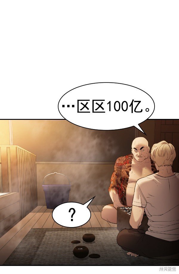第2季027话