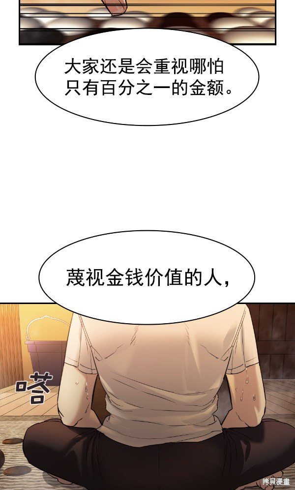 第2季027话