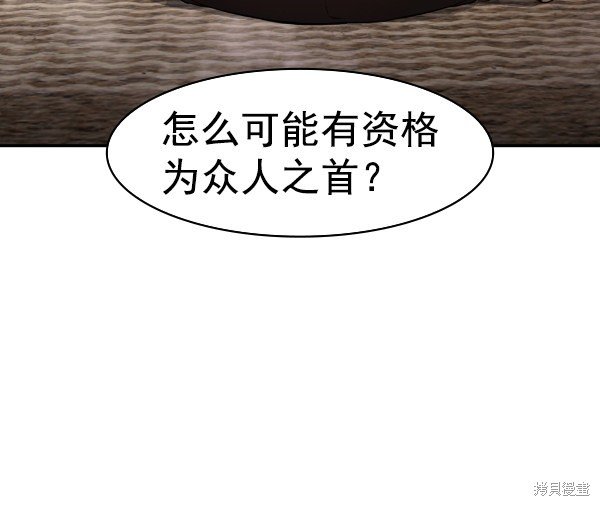第2季027话