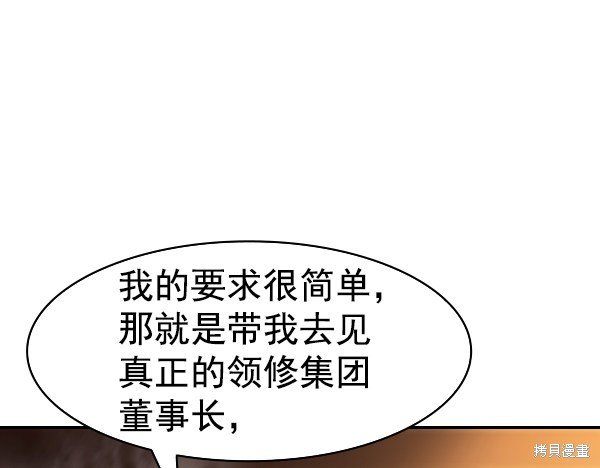 第2季027话