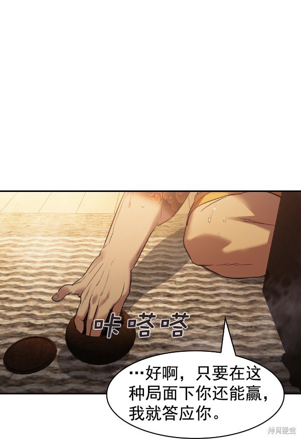 第2季027话