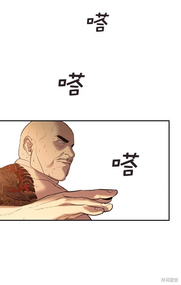 第2季027话