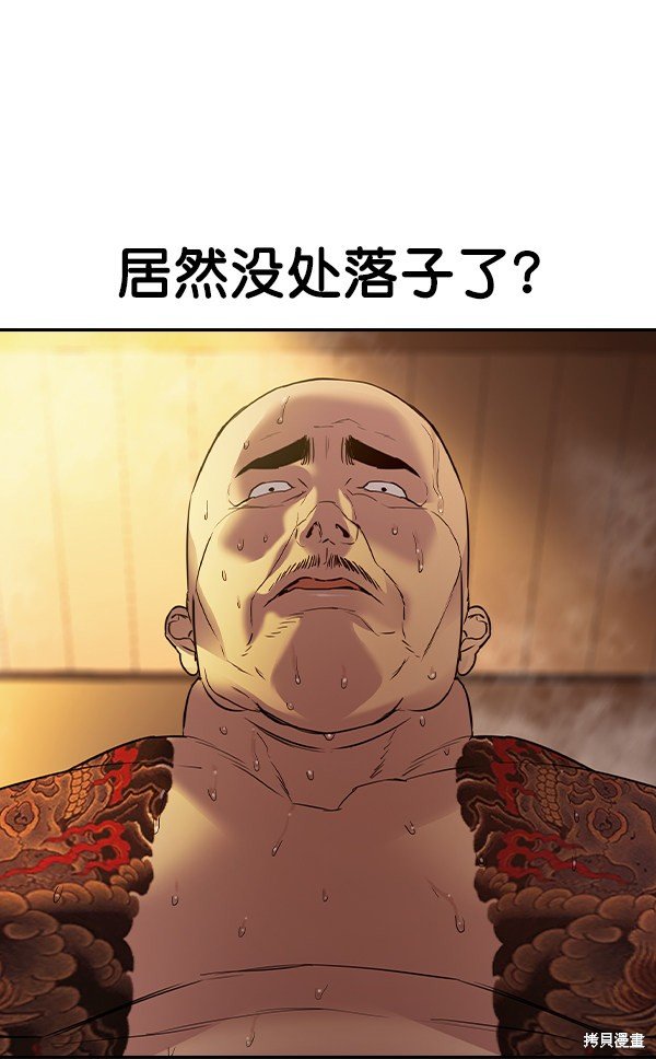 第2季027话
