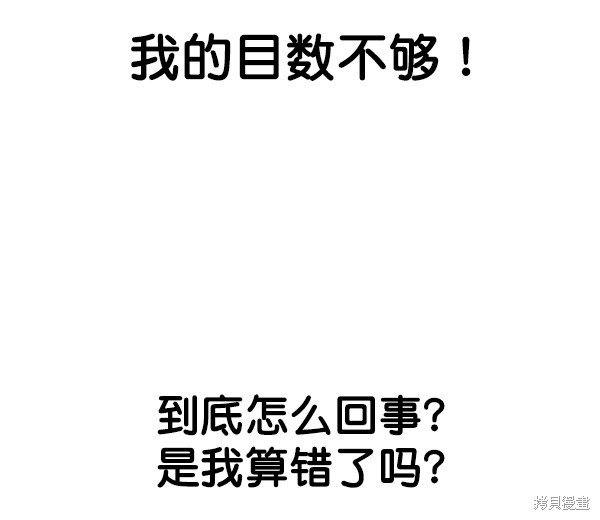 第2季027话