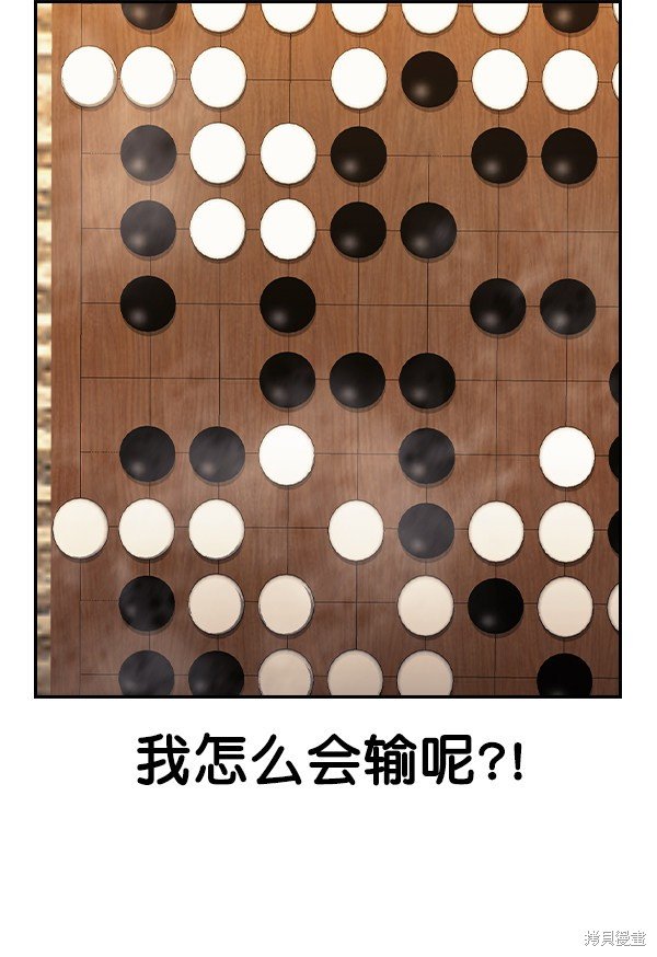 第2季027话