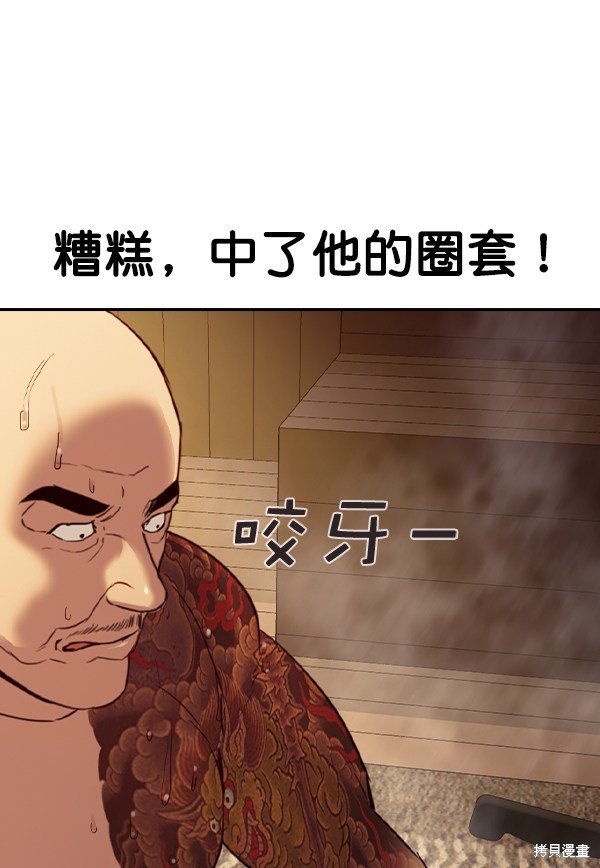 第2季027话