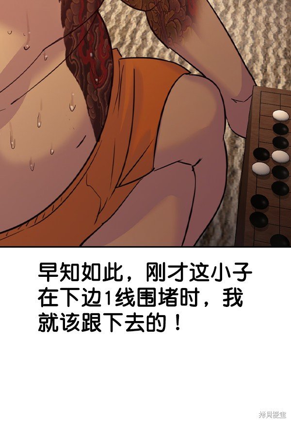 第2季027话