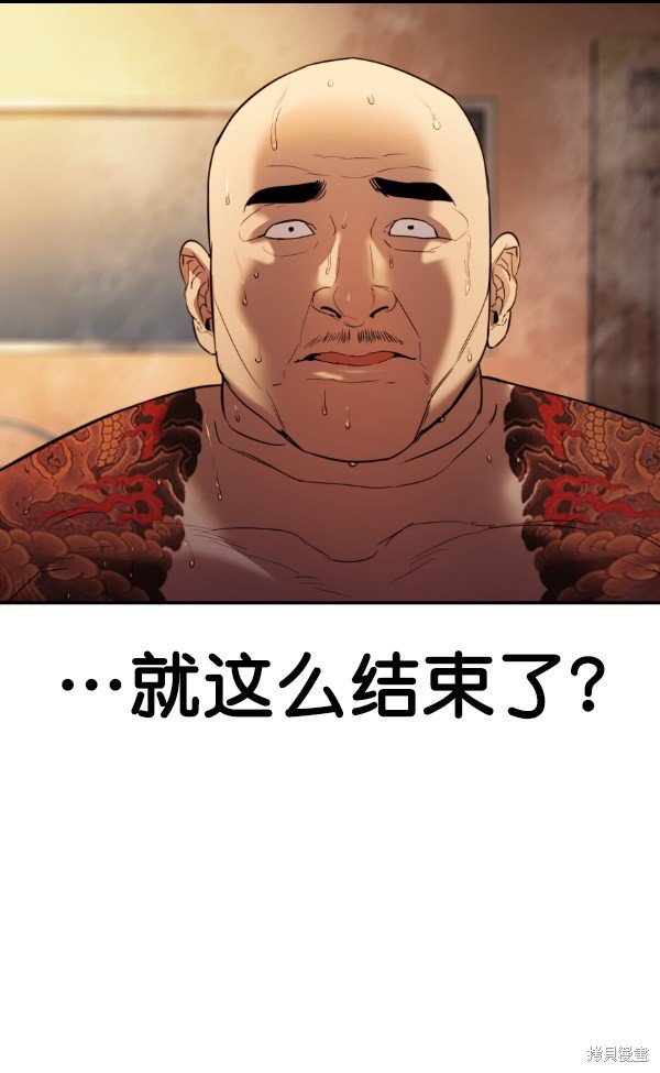 第2季027话