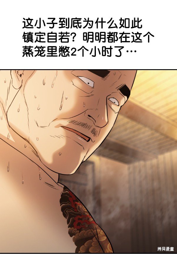 第2季027话