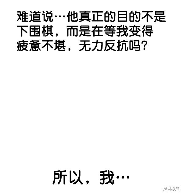 第2季027话