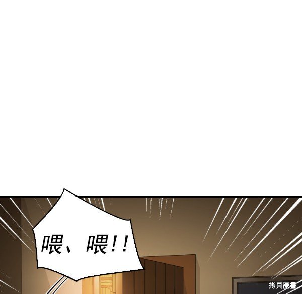 第2季027话