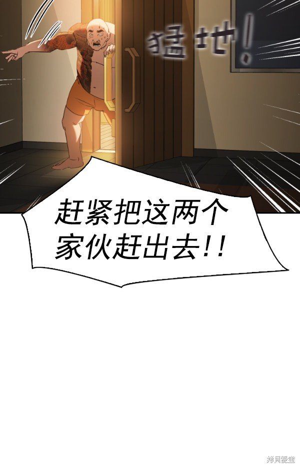 第2季027话