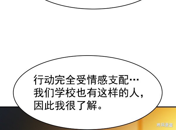 第2季027话