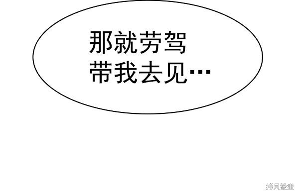 第2季027话
