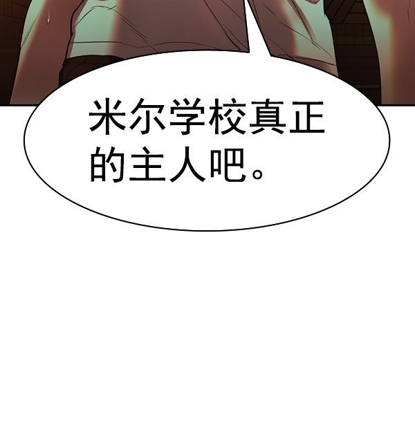 第2季027话