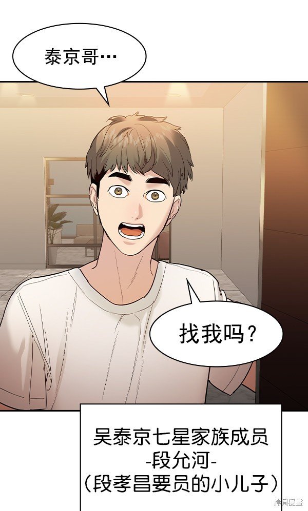 第2季028话