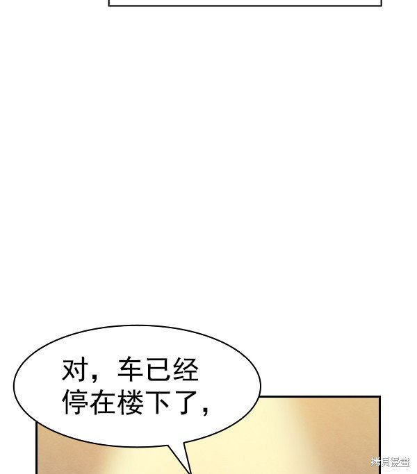 第2季028话