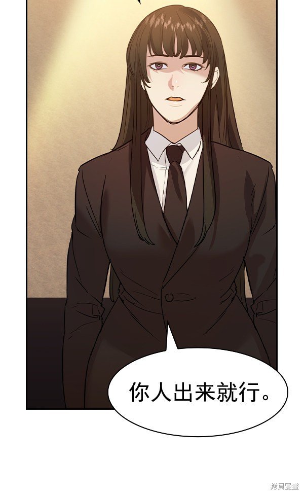 第2季028话