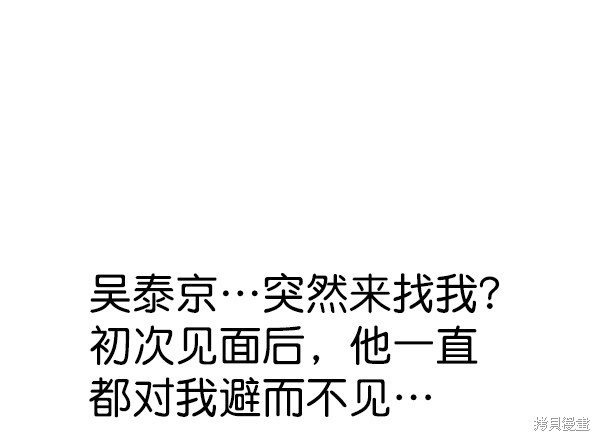 第2季028话