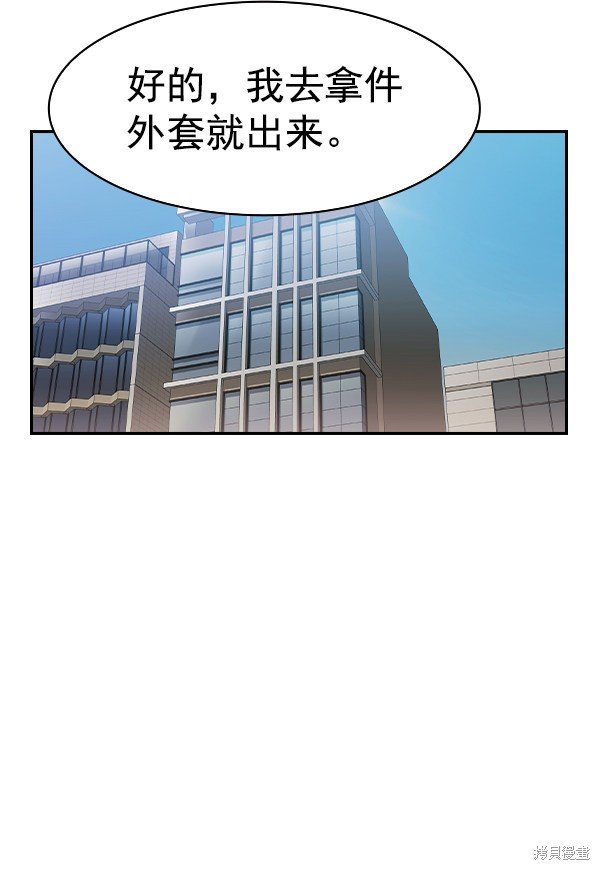 第2季028话