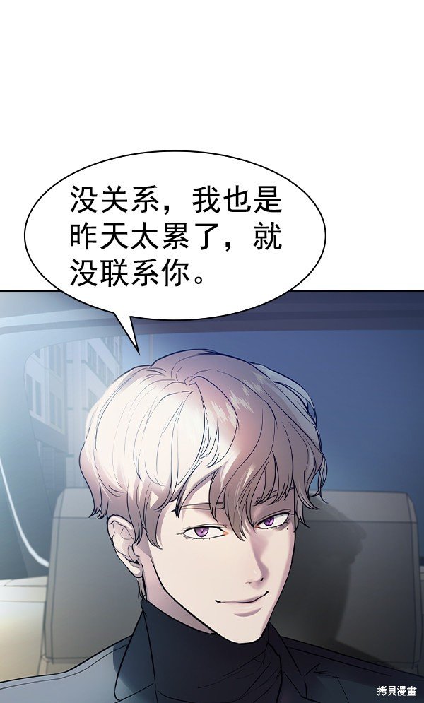 第2季028话