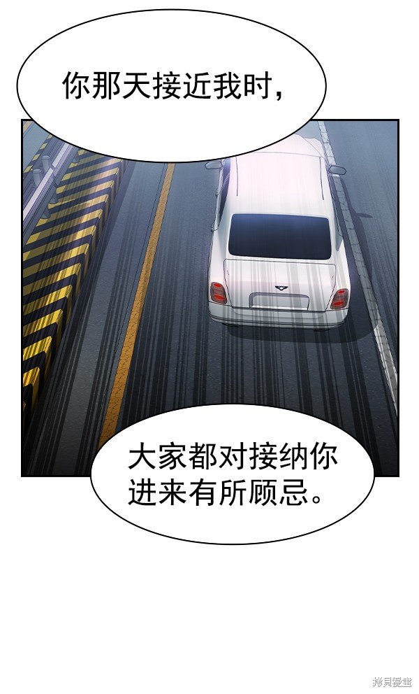 第2季028话