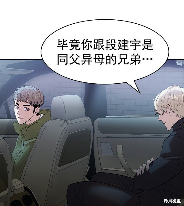 第2季028话