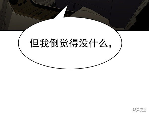 第2季028话