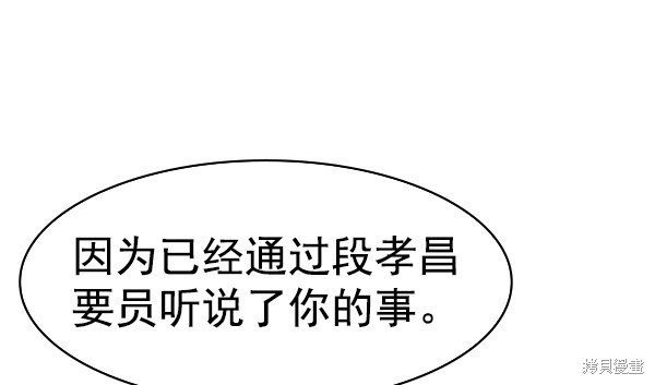 第2季028话