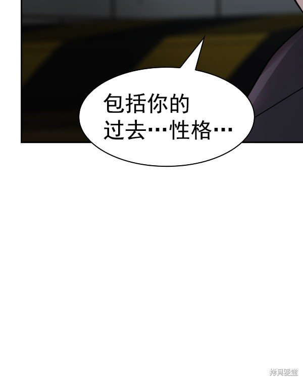 第2季028话