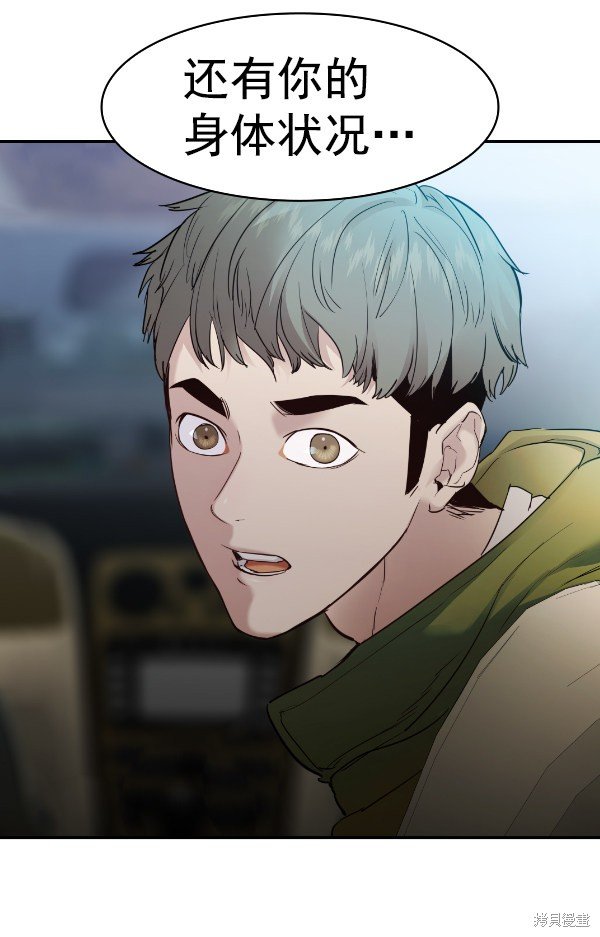第2季028话