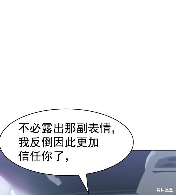 第2季028话