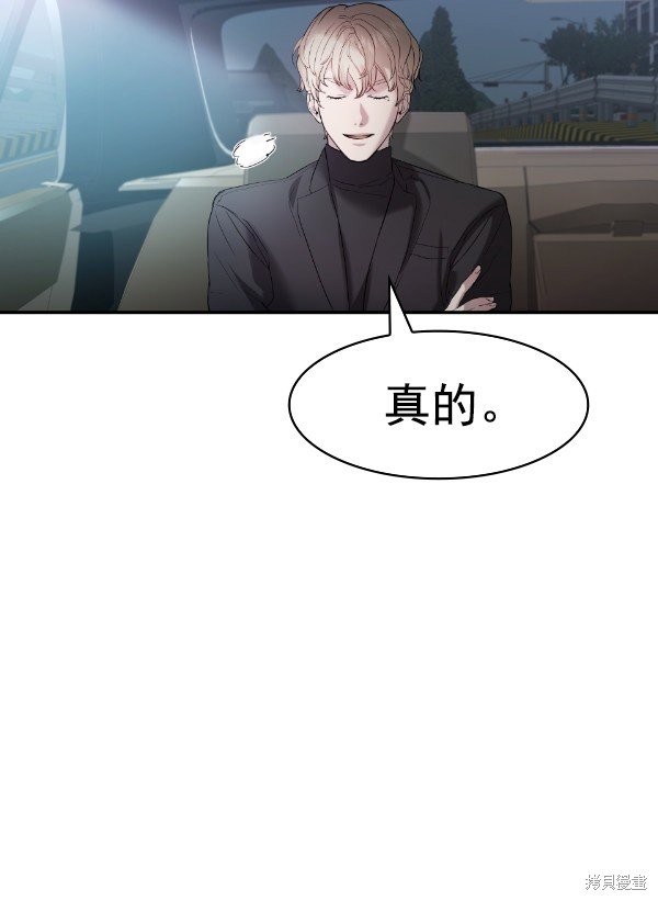 第2季028话
