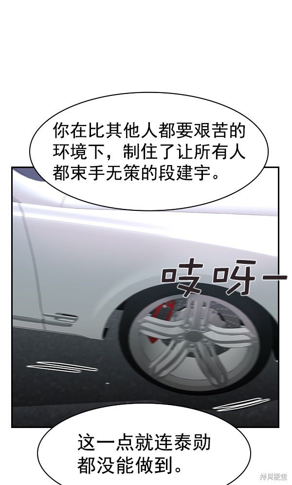 第2季028话
