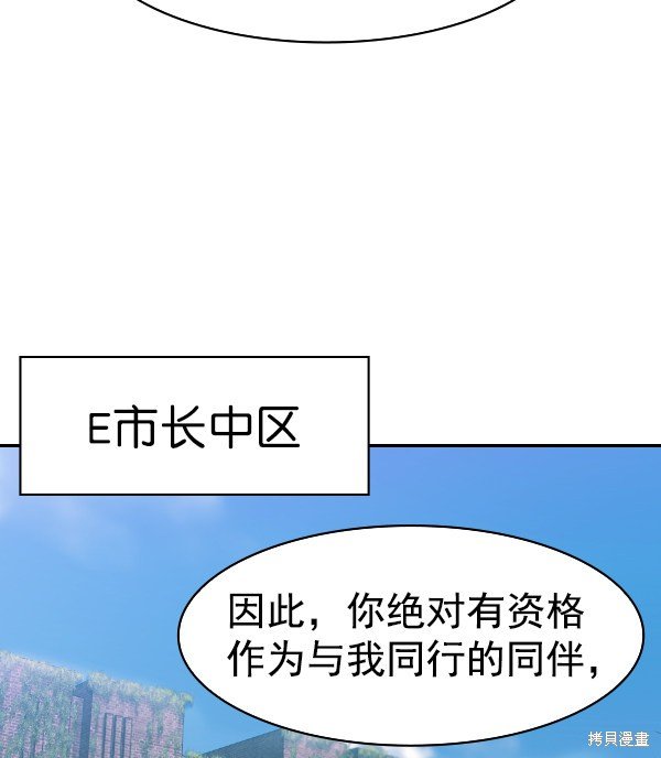 第2季028话
