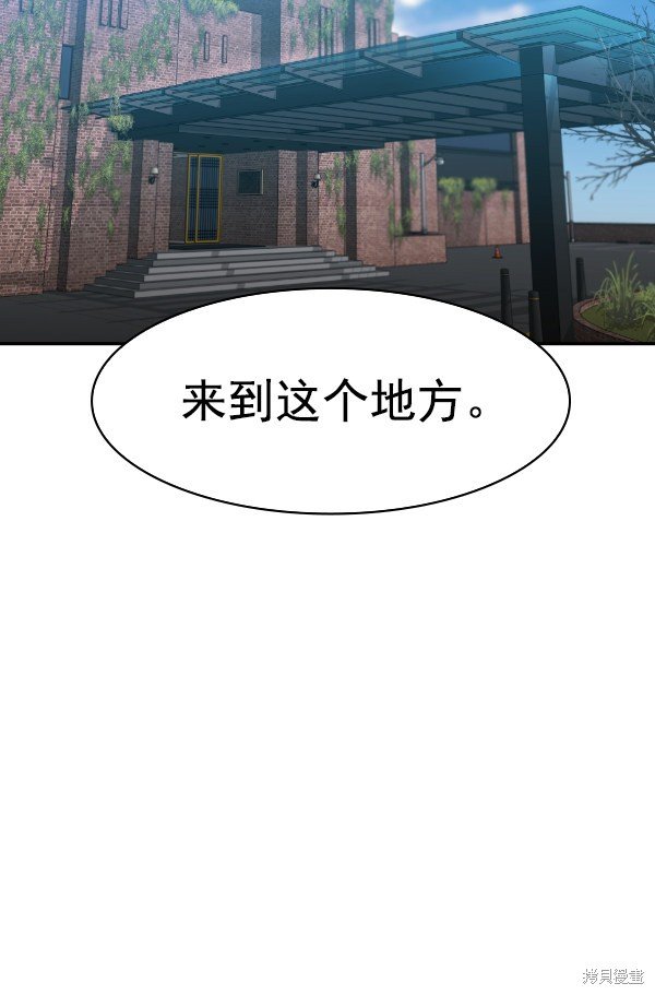 第2季028话