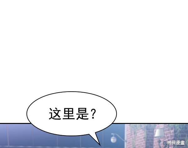 第2季028话