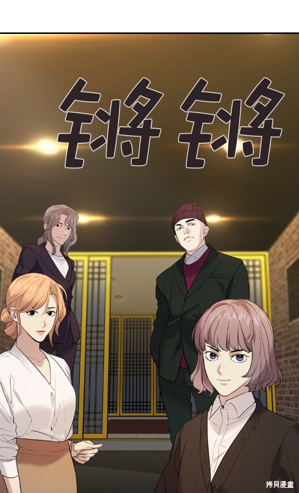 第2季028话